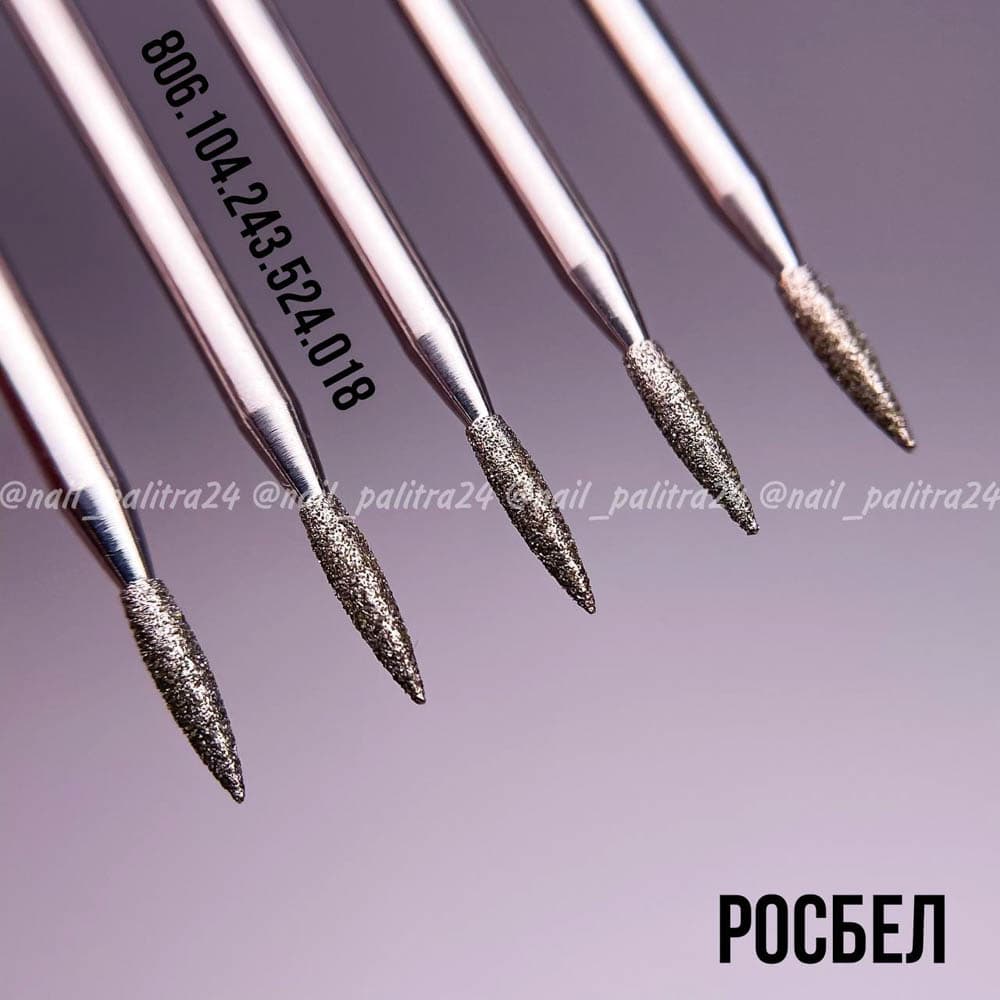 ФРЕЗА №402 ПЛАМЯ d1,8 h8 синяя РосБел