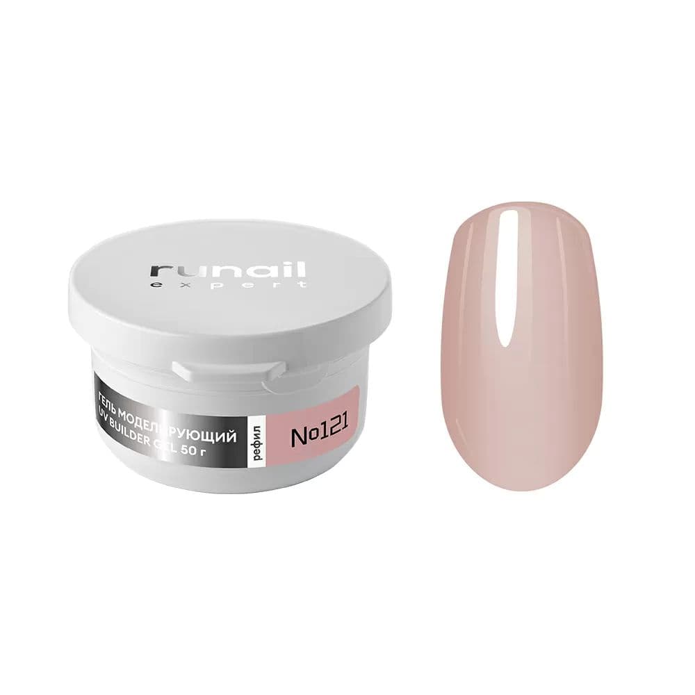 Runail, Гель моделирующий UV BULDER GEL Expert № 121, 50г рефил