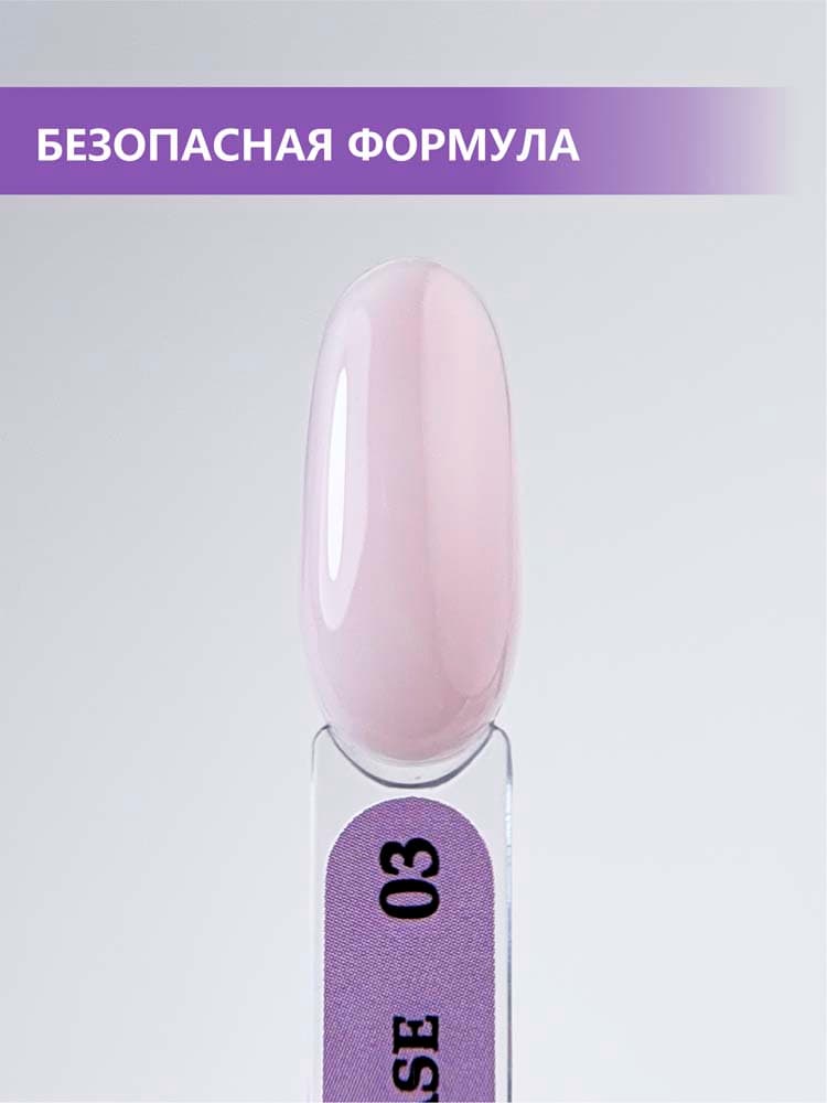 ENIGMANIC, Камуфлирующая база  PREMIUM series №03 15 мл.