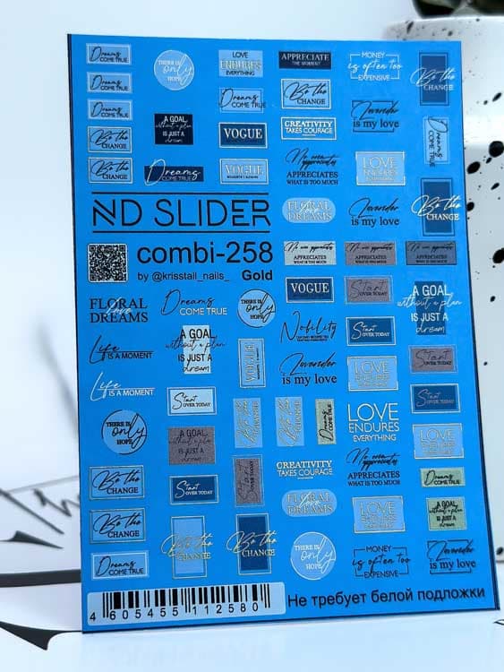 ND, Слайдер-дизайн, Combi - 258 золото