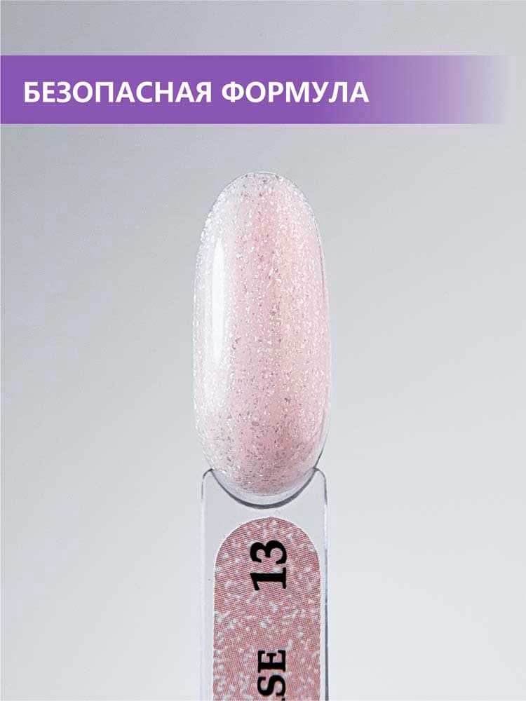 ENIGMANIC, Камуфлирующая база  PREMIUM series №13 15 мл.