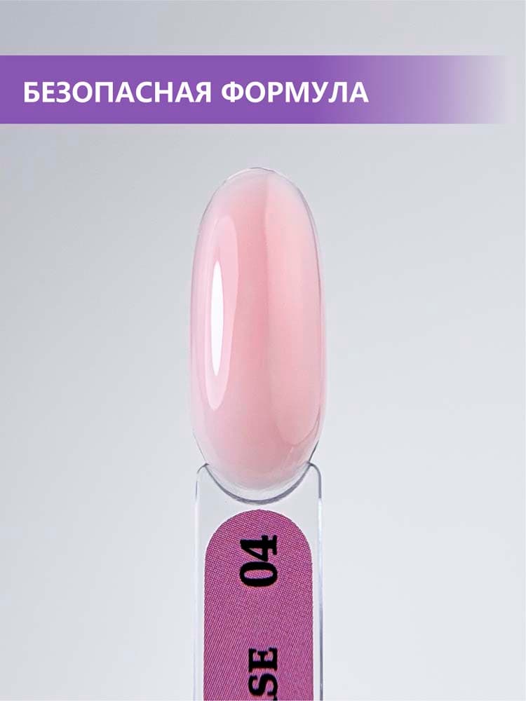 ENIGMANIC, Камуфлирующая база  PREMIUM series №04 15 мл.