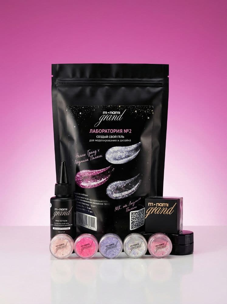 Monami, Набор Grand Лаборатория №2  50г