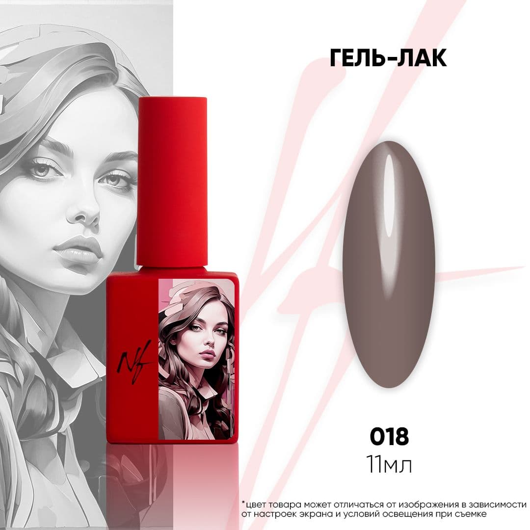 NF, Гель-лак 018, 11мл