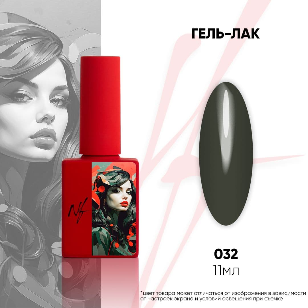 NF, Гель-лак 032, 11мл