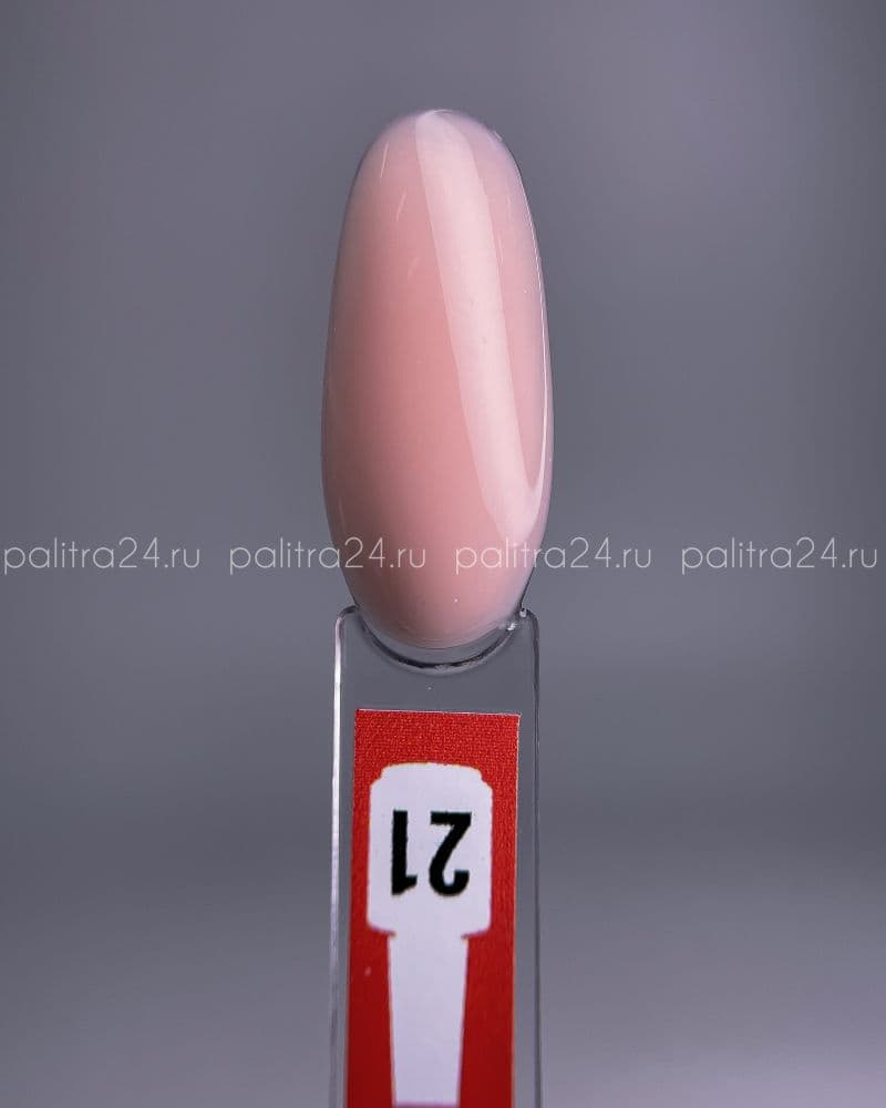 BSG, Жёсткий гель в бутылке Konfityur №21 НИЗКАЯ ВЯЗКОСТЬ (20 мл)