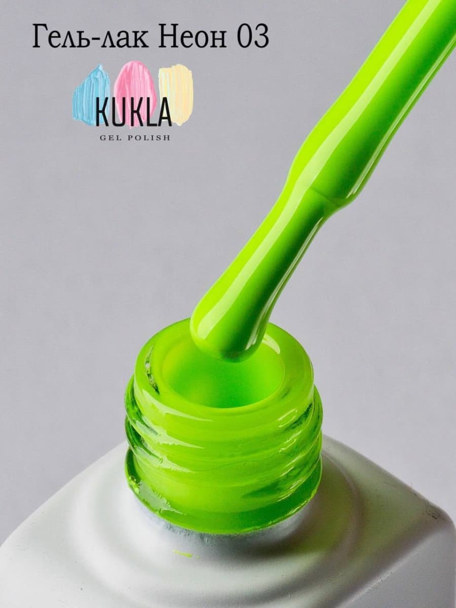 Kukla, Гель-лак 03 НЕОН 9мл 
