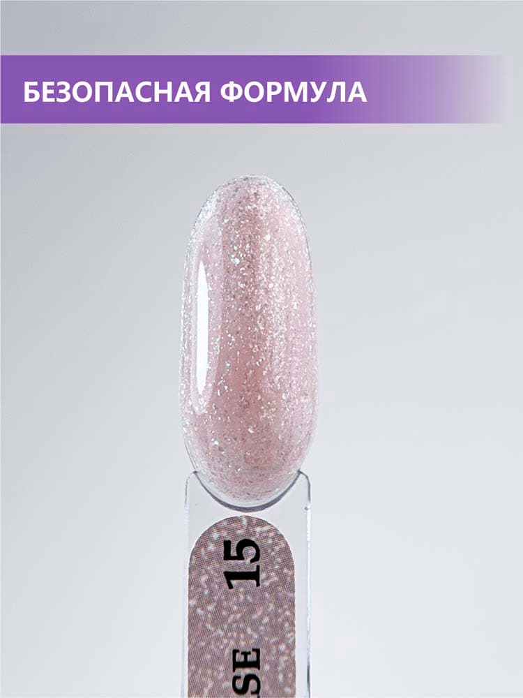 ENIGMANIC, Камуфлирующая база  PREMIUM series №15 15 мл.