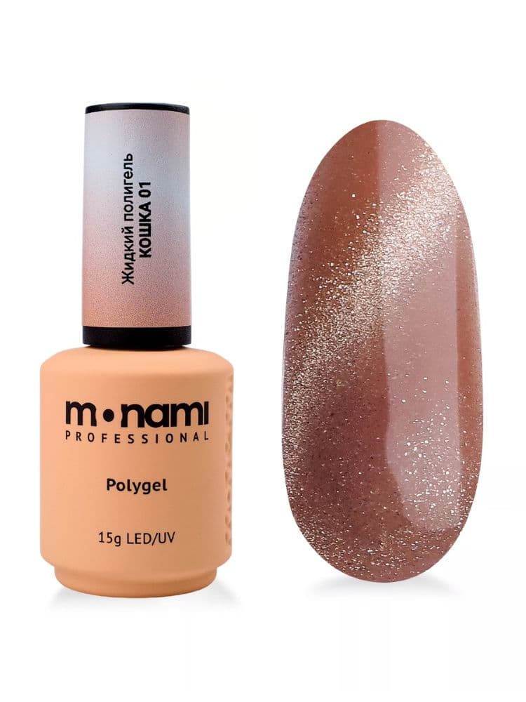 Monami Жидкий полигель Кошка 01, 15г