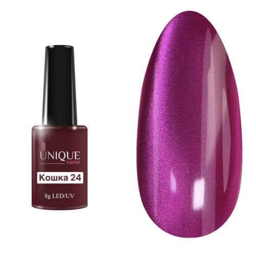 Unique, Гель-лак Кошка 24 (Cat eye №24) (8ml)