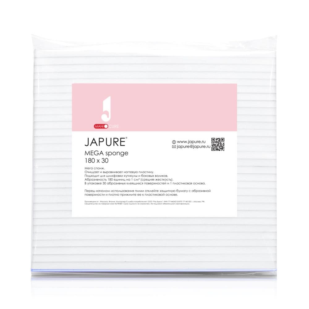 Japure, Мега спонж для маникюра Japure, абразив 180, упаковка 30шт.