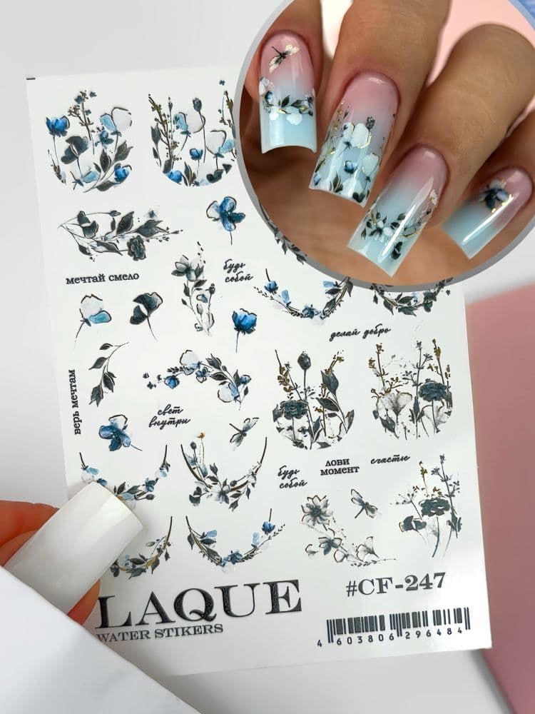 LAQUE #CF-247