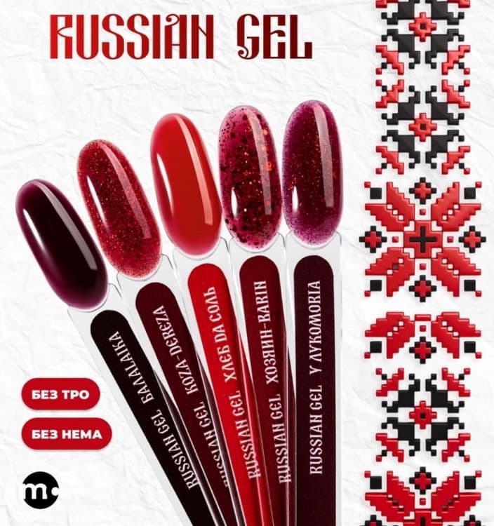 Monami Гель Russian Коза-Дереза 15г