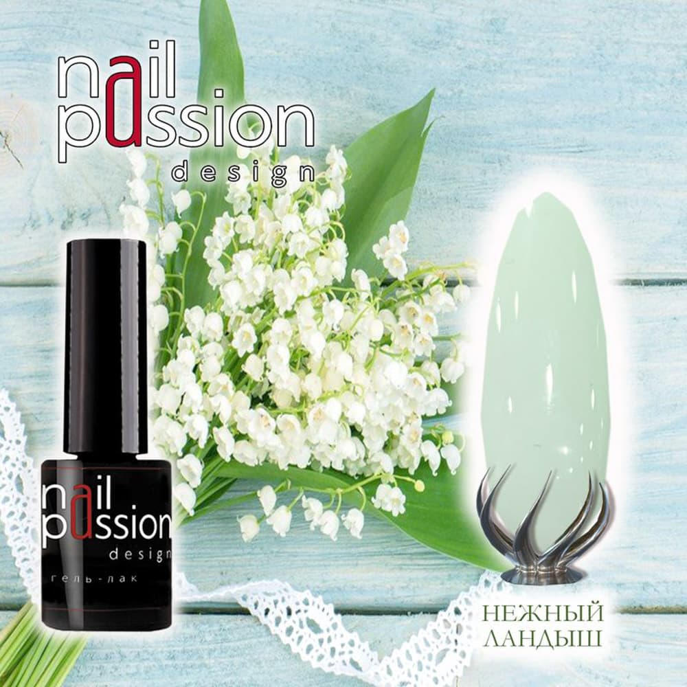 Nail Passion, Гель-лак Нежный ландыш #