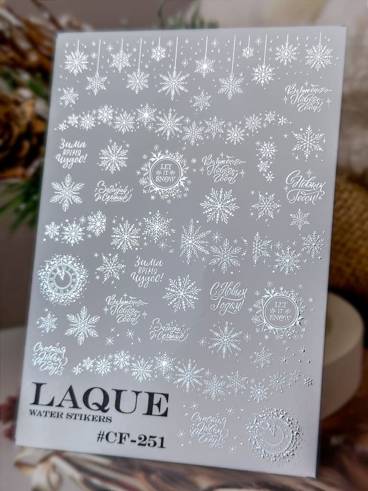  LAQUE #CF-251 Silver