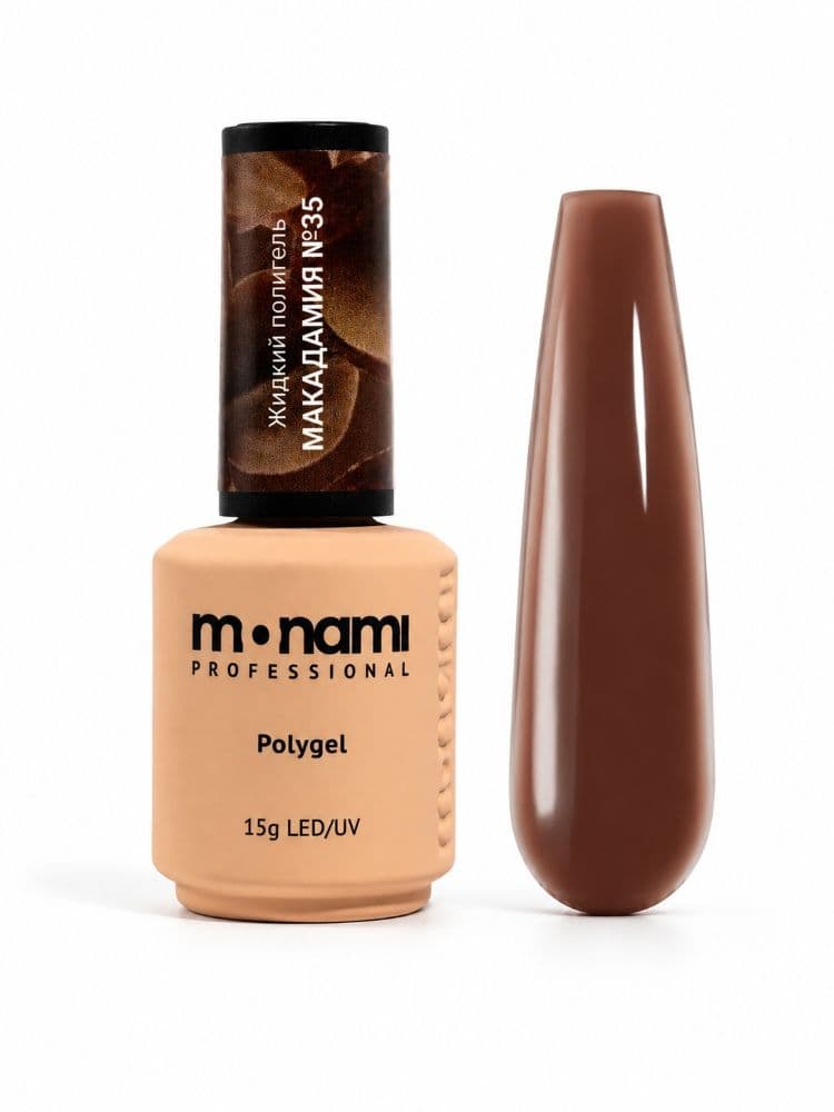 Monami Жидкий полигель Макадамия №35, 15г