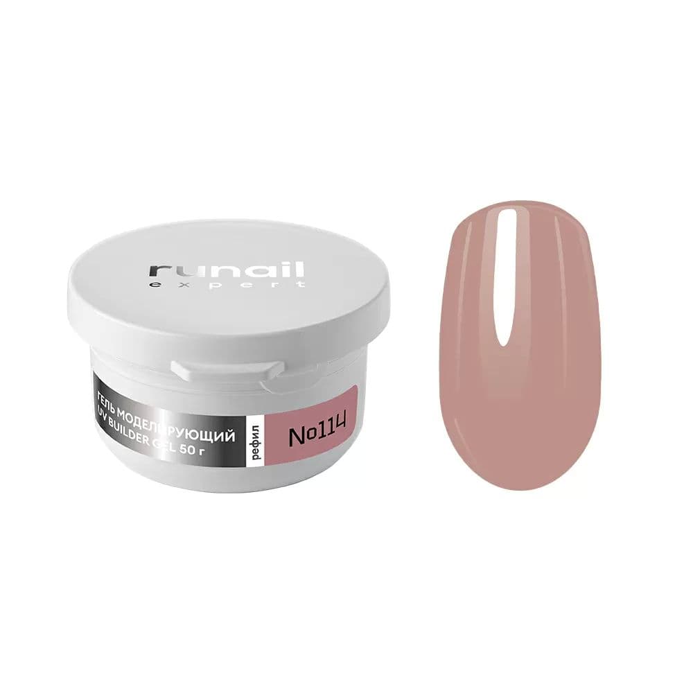 Runail, Гель моделирующий UV BULDER GEL Expert № 114, 50г рефил