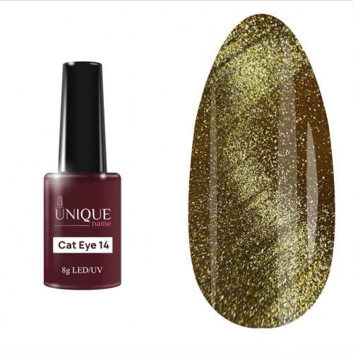Unique, Гель-лак Кошка 14 (Cat eye №14) (8ml)