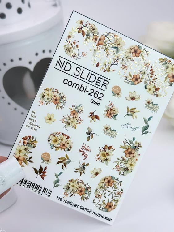 ND, Слайдер-дизайн, Combi - 262 золото