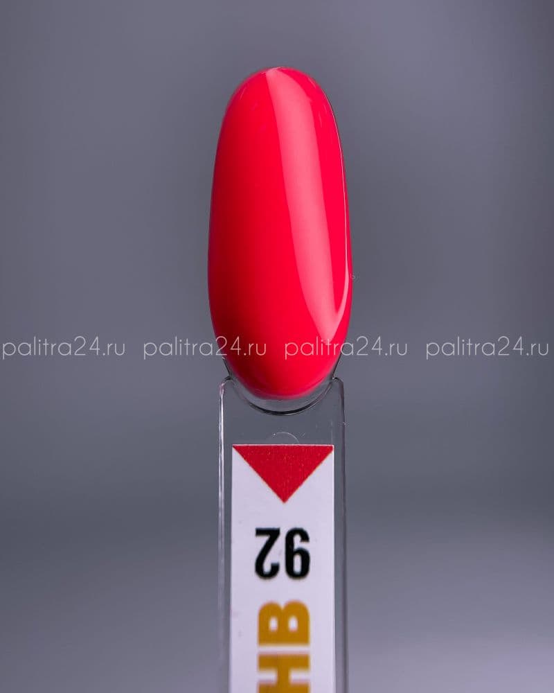 BSG, Жёсткий гель для наращивания Confiture №92 НИЗКАЯ ВЯЗКОСТЬ (13 г)