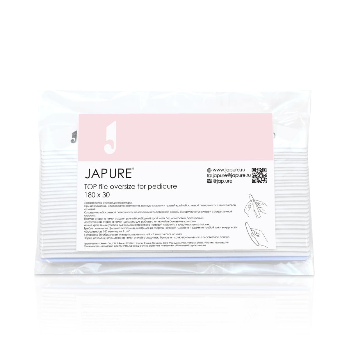 Japure, Первая пилка для педикюра/маникюра Japure oversize, абразив 180, упаковка 30шт.