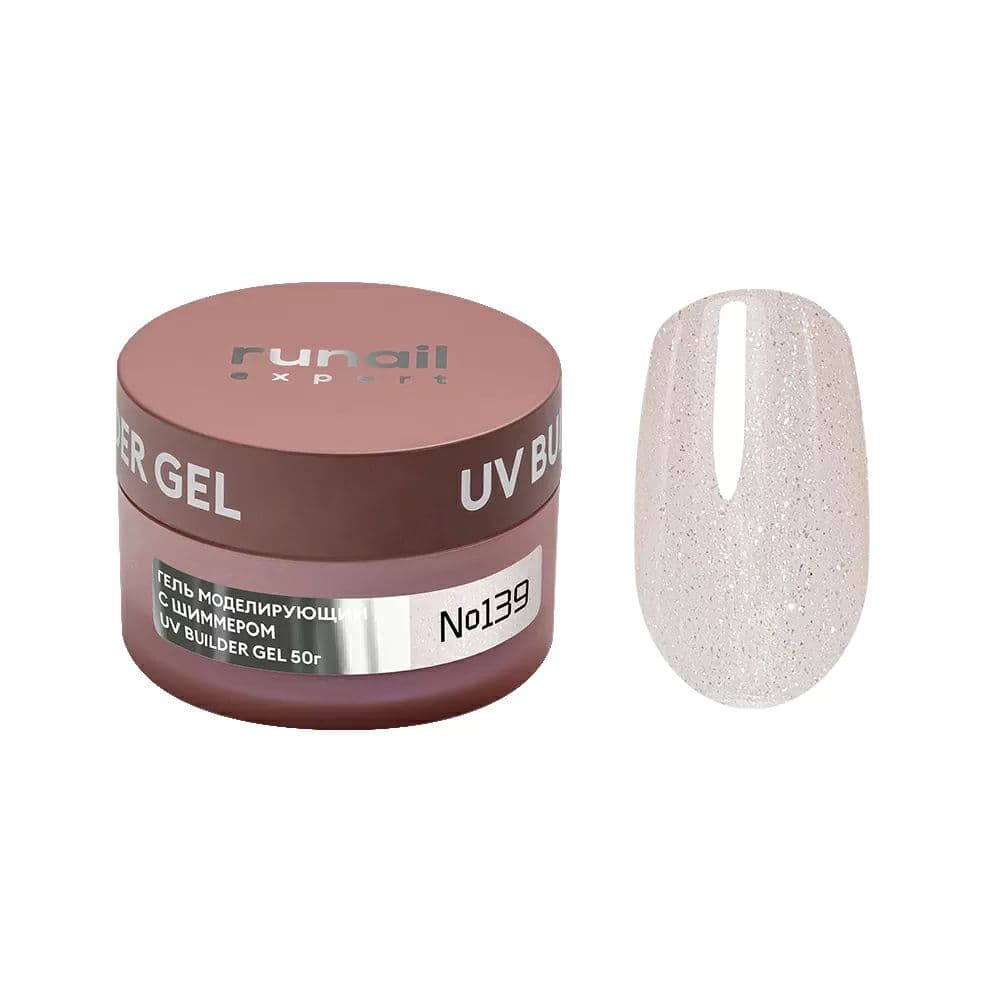 Runail, Гель моделирующий с шимером UV BULDER GEL Expert № 139, 15г банка