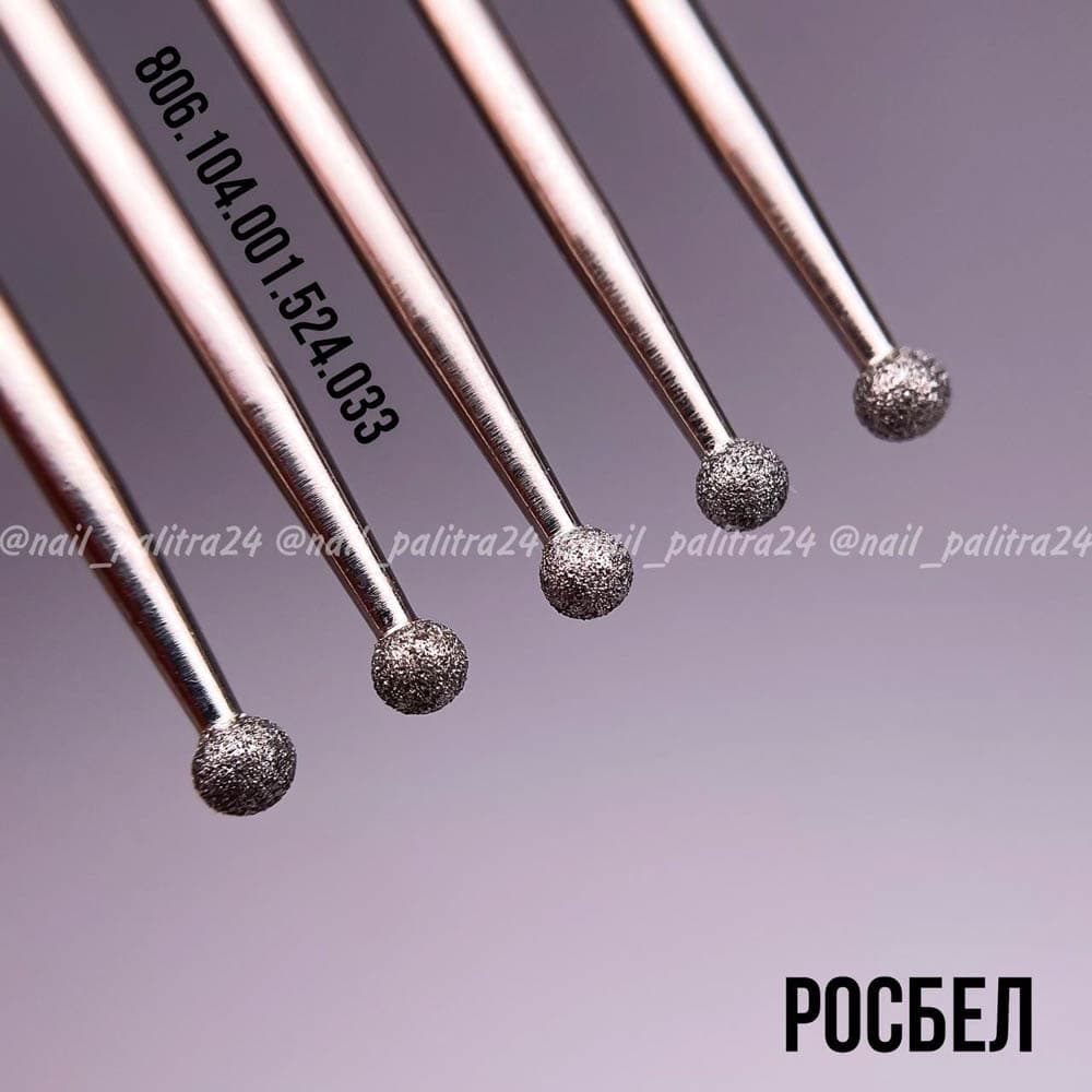 ФРЕЗА №437 ШАР d3,3 синяя РосБел