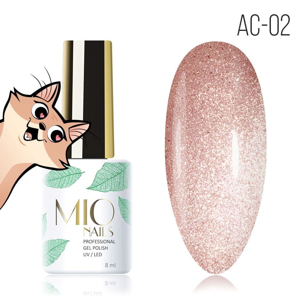 MIO Nails, AC-02. Air Cats 8ml