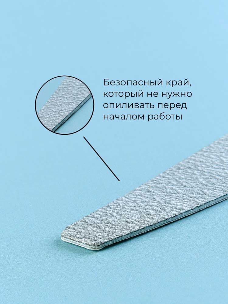 ALGEBRA, Сменные файлы размер XL Лодка(184x30мм,1мм),вспен.HG 240 грит, 50 шт.