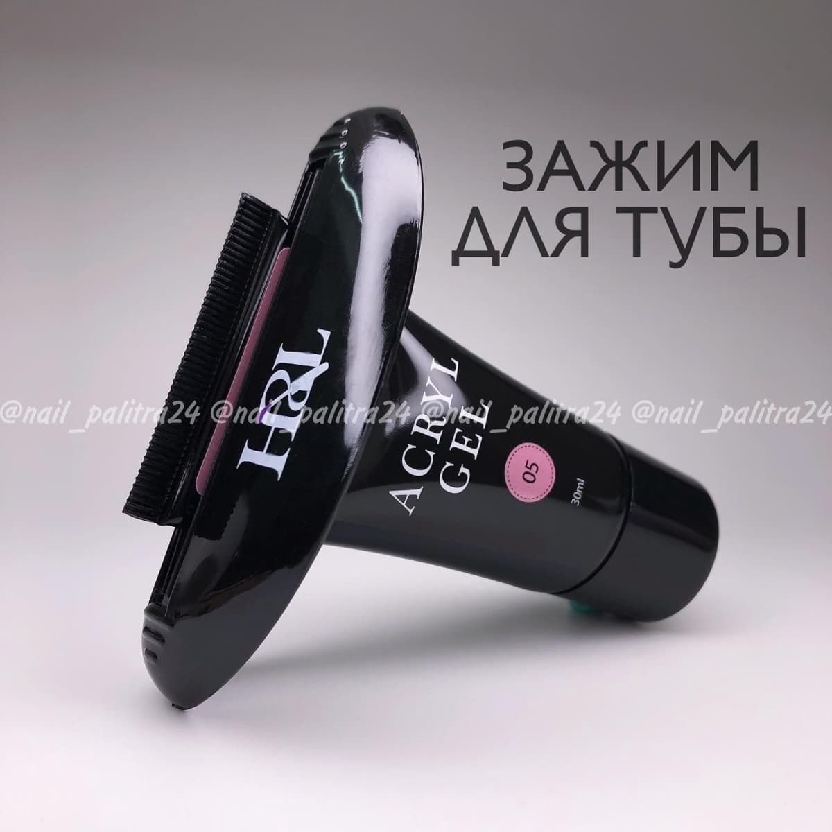 TH Зажим для тубы