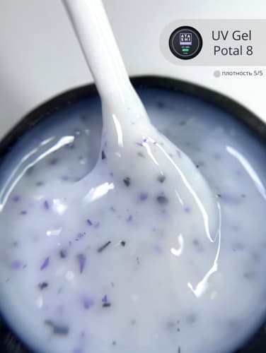 ATASHI Smart Uv gel, Potal 8 , 15мл