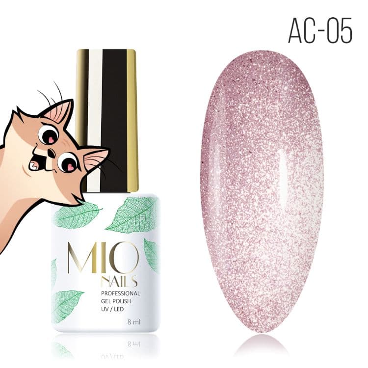 MIO Nails, AC-05. Air Cats 8ml