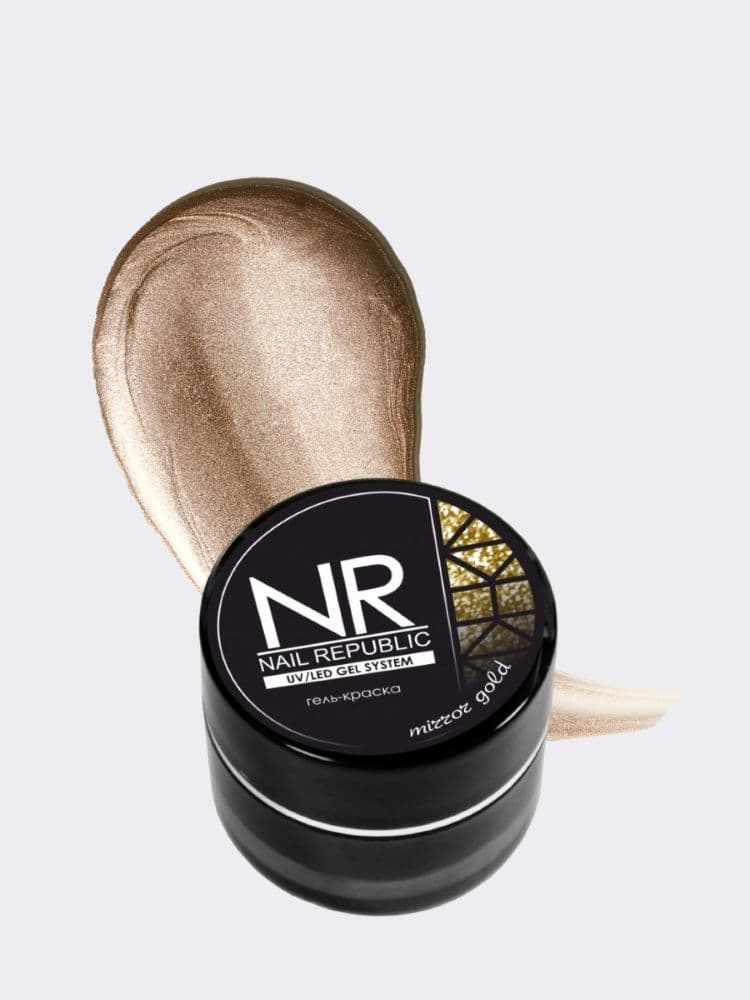 Nail Republic, Гель-краска Mirror Gold, зеркальное золото (5 гр)