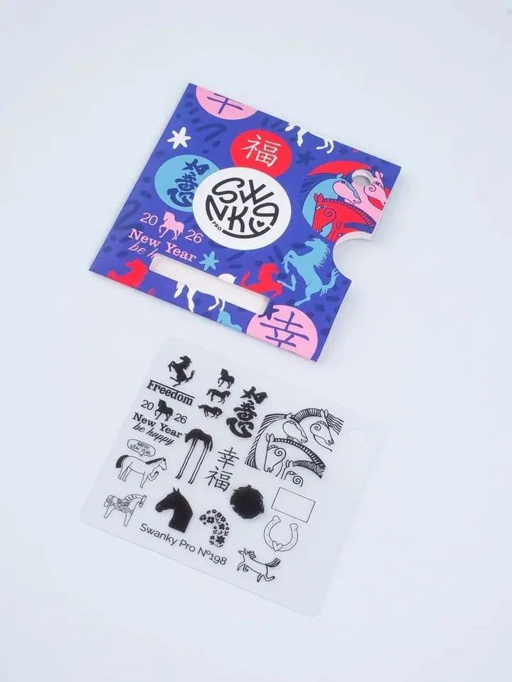 Swanky Stamping, Пластина 198  PRO