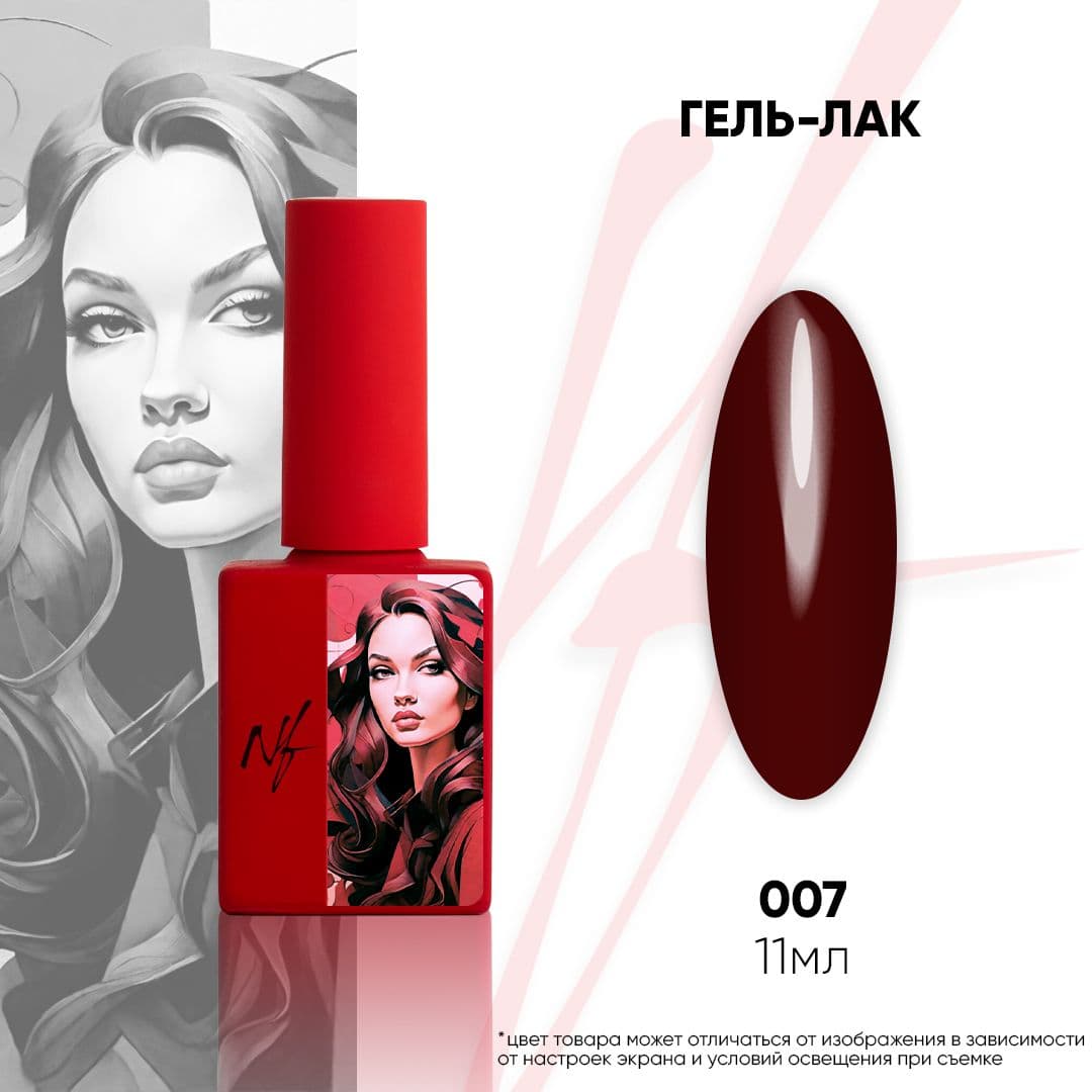 NF, Гель-лак 007, 11мл