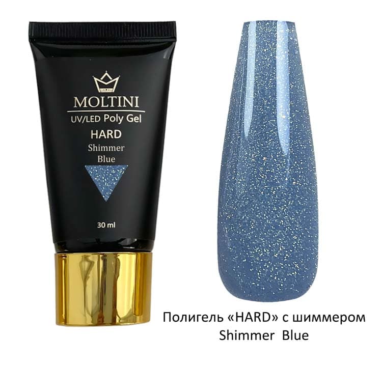 Moltini Polygel Hard(жесткий) с шиммером Shimmer Blue 30 мл.#