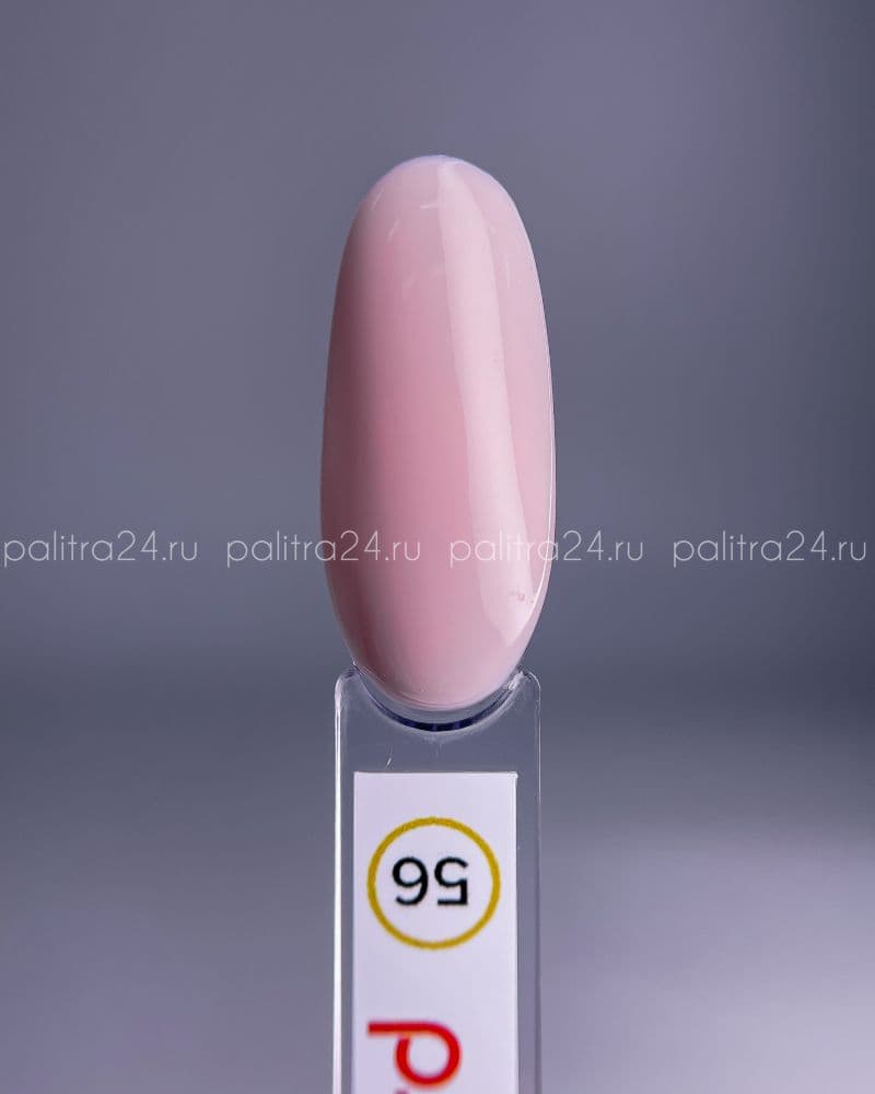 BSG, Цветная жесткая база Colloration Hard №56 (20 мл)