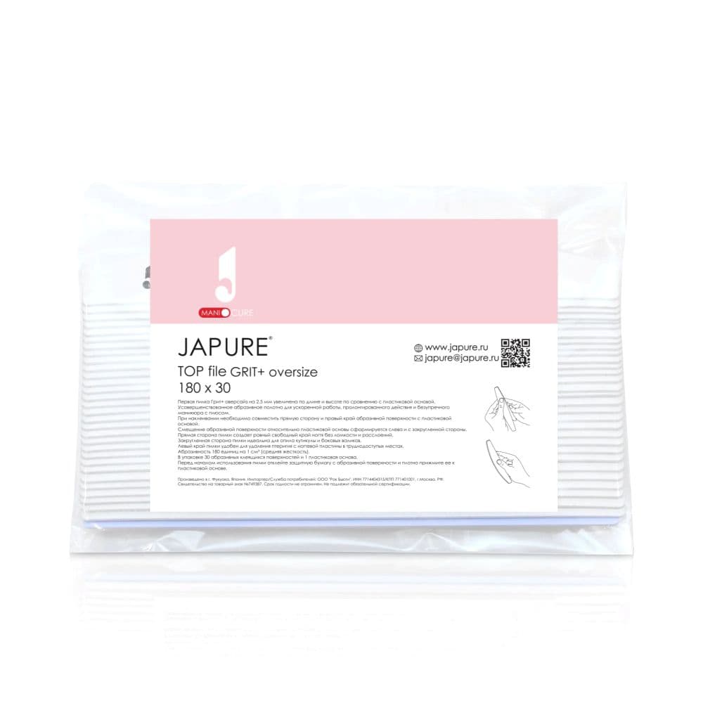 Japure, Первая пилка для маникюра Japure oversize GRIT+, абразив 180, упаковка 30шт. 