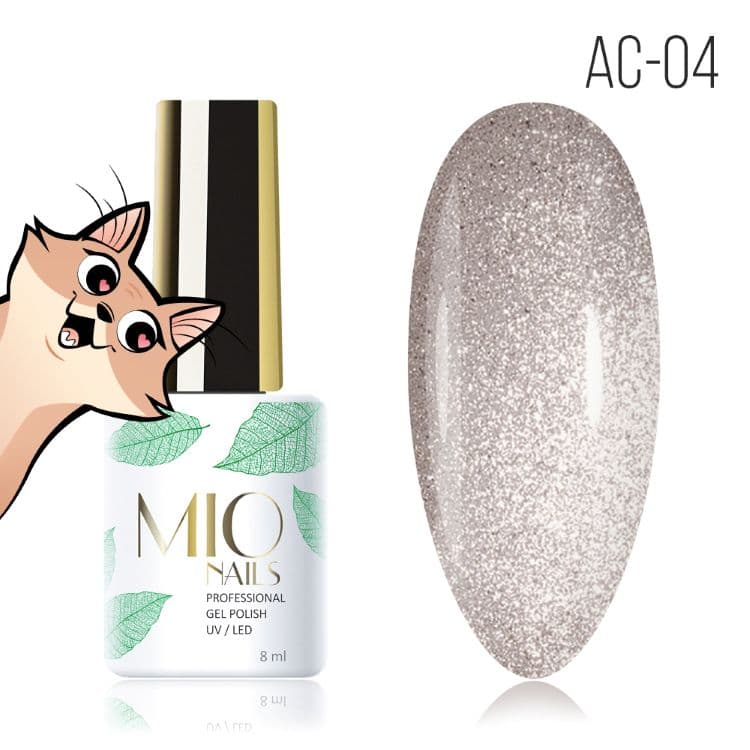 MIO Nails, AC-04. Air Cats 8ml