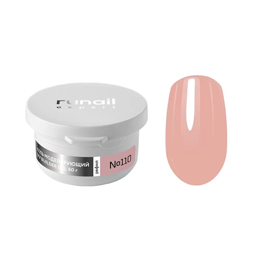 Runail, Гель моделирующий UV BULDER GEL Expert № 110, 50г рефил