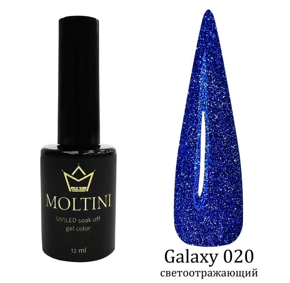 Moltini светоотр.гель-лак Galaxy 020. 12мл 