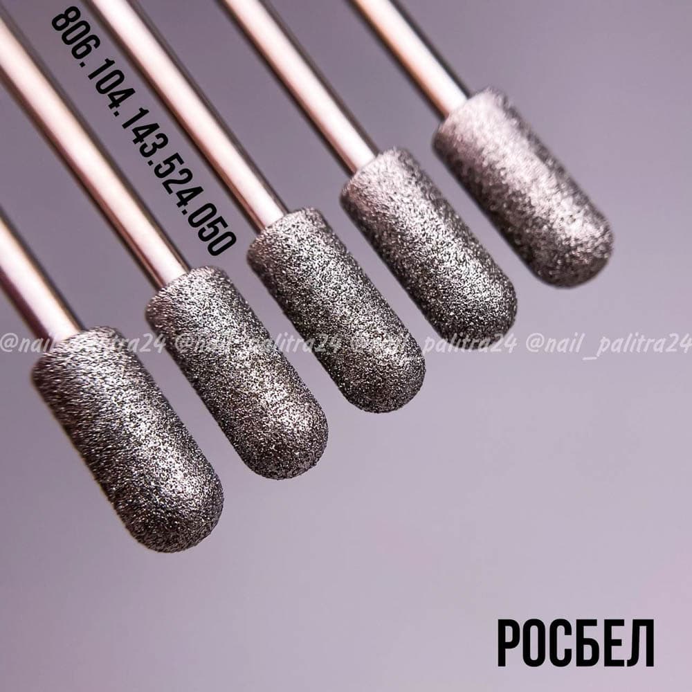 ФРЕЗА №431 ЦИЛИНДР СФЕРА d5 h1,2 синяя РосБел