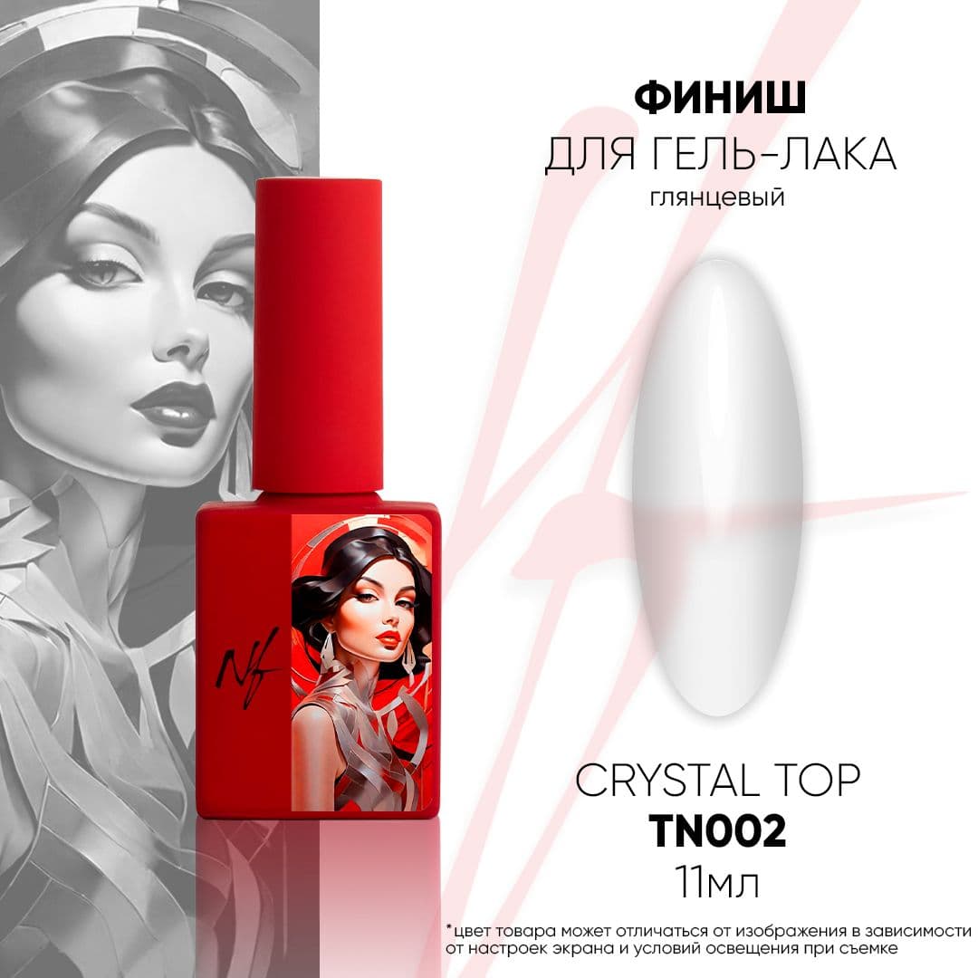 NF, Глянцевый  Финиш для Гель-лака Crystal Top, 11мл