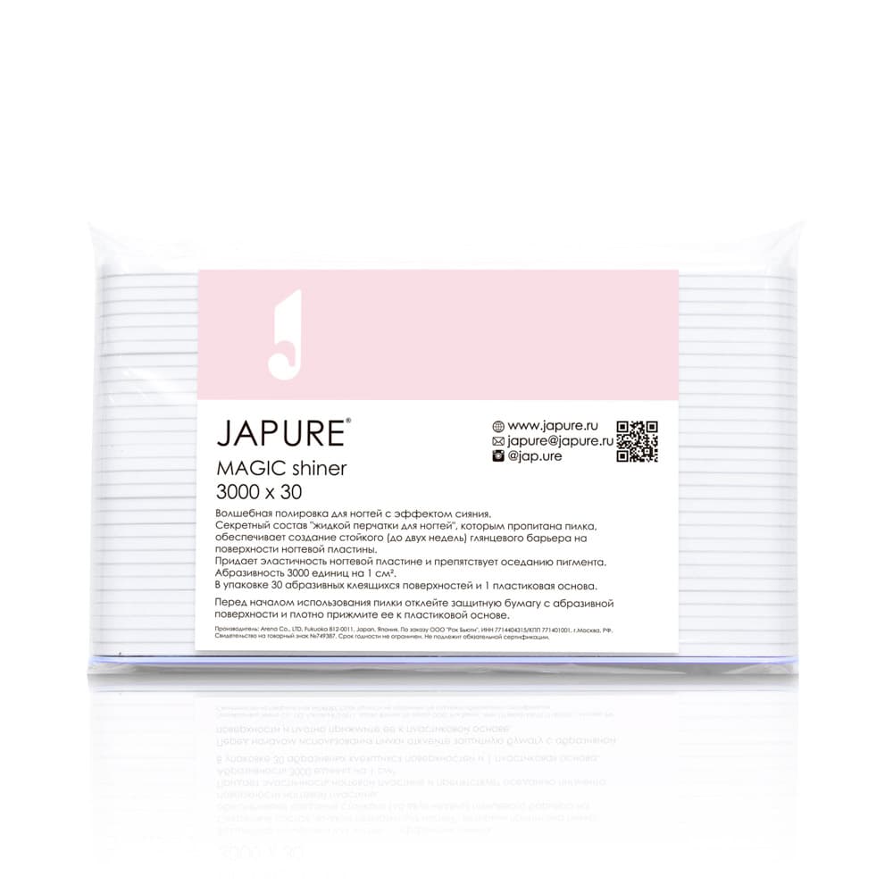 Japure, Полировка для ногтей Japure Magic shiner, с эффектом сияния, абразив 3000, упаковка 30шт