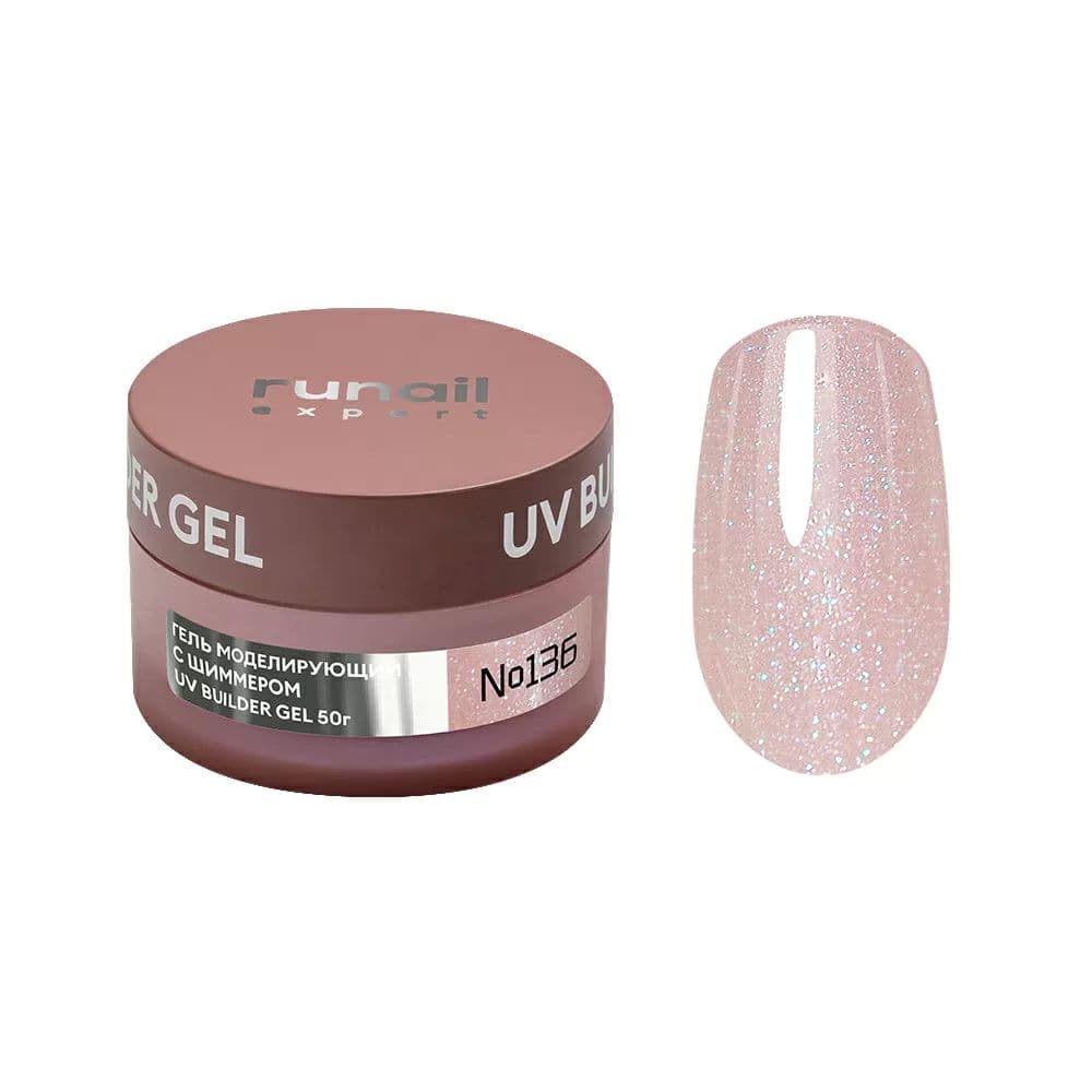 Runail, Гель моделирующий с шимером UV BULDER GEL Expert № 136, 50г банка