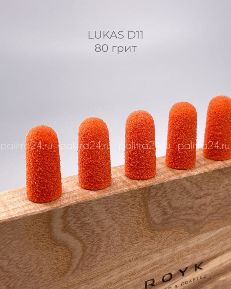 Lukas, Колпачки песочные оранж (10шт) 11/080