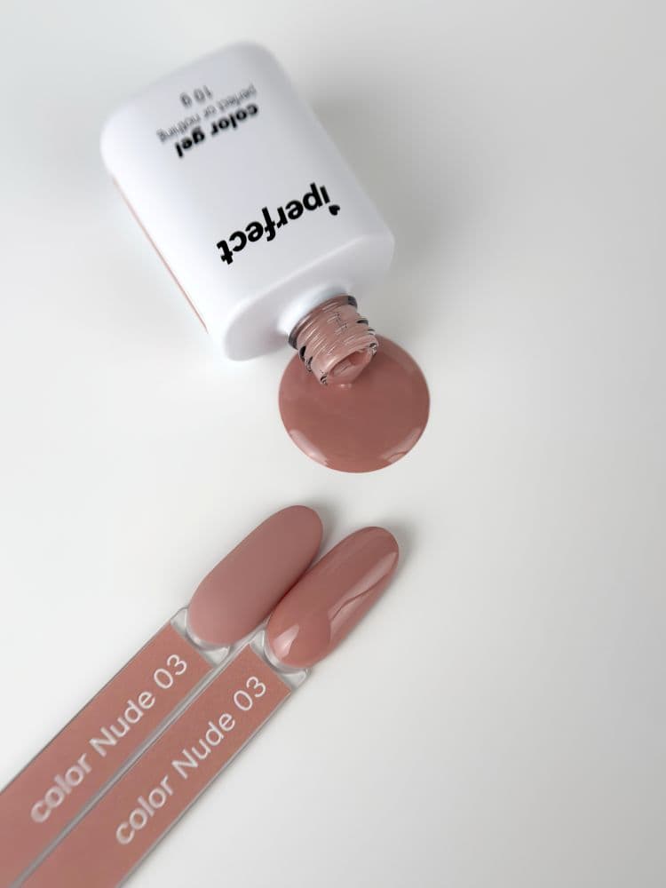 iPerfect, Nude color gel 03 - гель-лак для ногтей 10гр