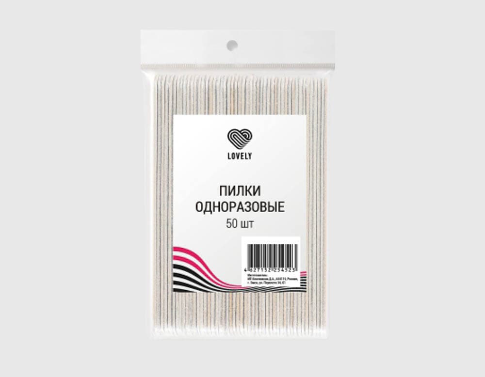 Lovely, Набор одноразовых пилок,180/240,50шт
