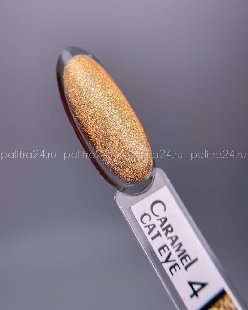 КИРА гель-лак CAT EYE CARAMEL 004 10 мл.
