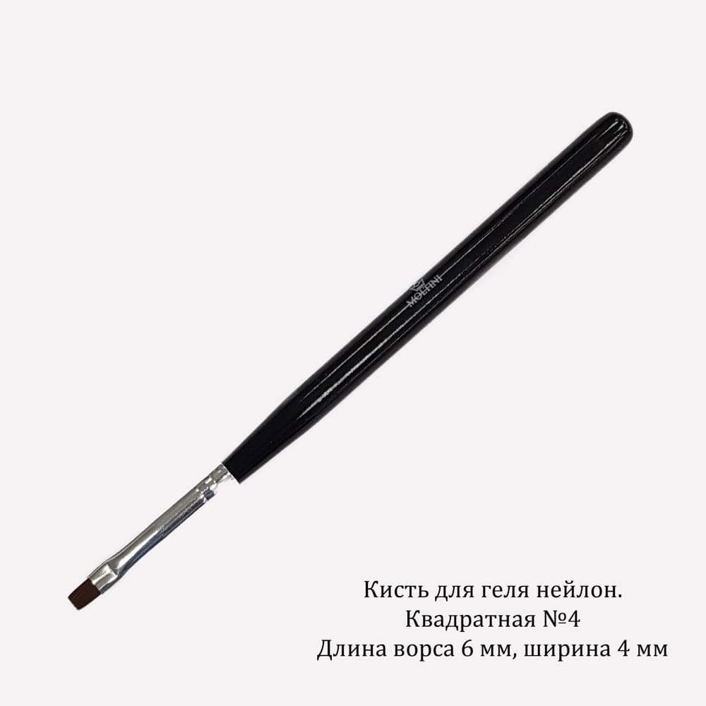 Moltini Кисть для геля квадратная из нейлона №4